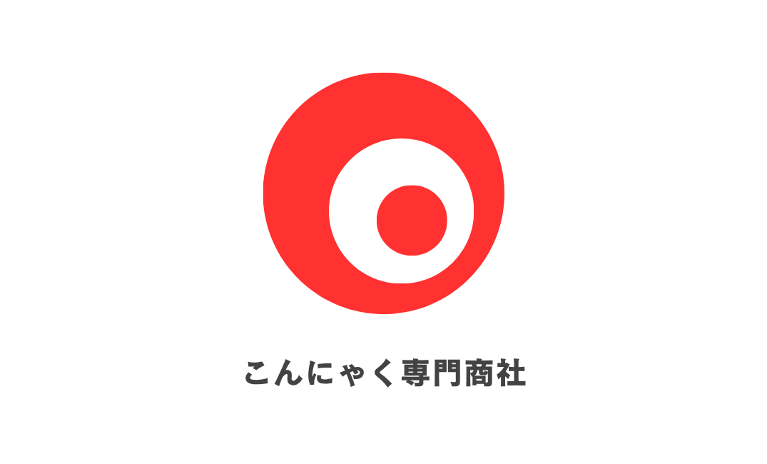 こんにゃく原料専門商社